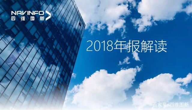银河集团官网2018年年报发布：净利润实现80.65%增长